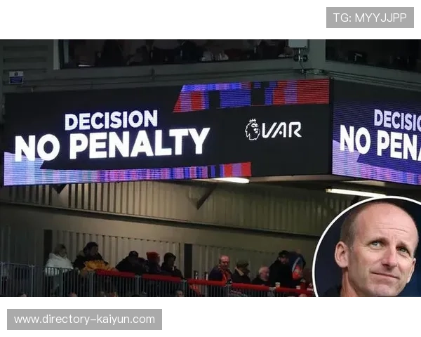 VAR裁判赛前会议公开,媒体受邀监督判罚标准