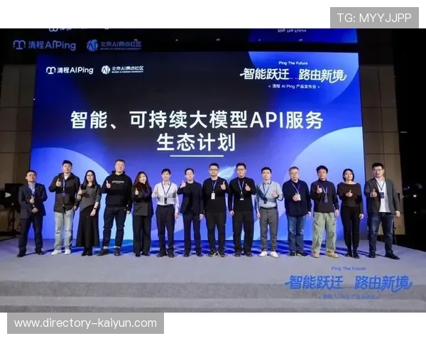 上下游伙伴通过开放API深度融合 推动了现场资源调配的极致弹性