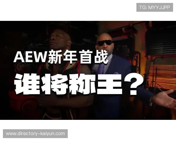 IInspiration组合首次亮相AEW澳大利亚布里斯班现场赛事,与AEW签署多年期合同