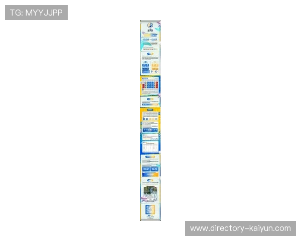 NBA宣布2026年夏季自由球员市场开启时间调整