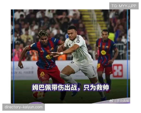 姆巴佩确认因伤缺席巴黎对阵马赛的法国国家德比 姆巴佩确认因伤缺席巴黎对阵马赛的法国国家德比